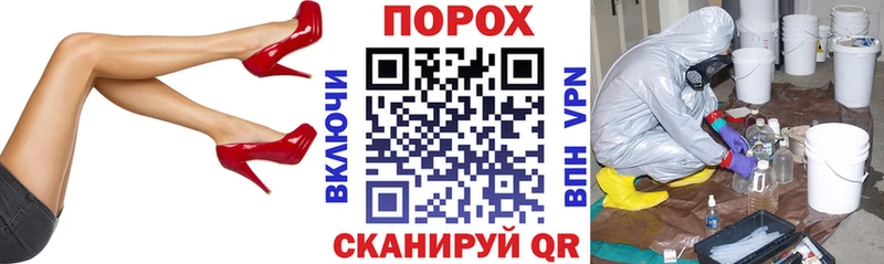 блэк спрут как войти  Старый Крым  Амфетамин 97% 