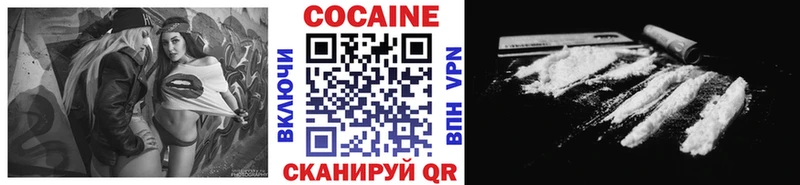 КОКАИН Эквадор  Старый Крым 
