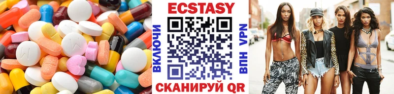 Экстази Punisher  Старый Крым 
