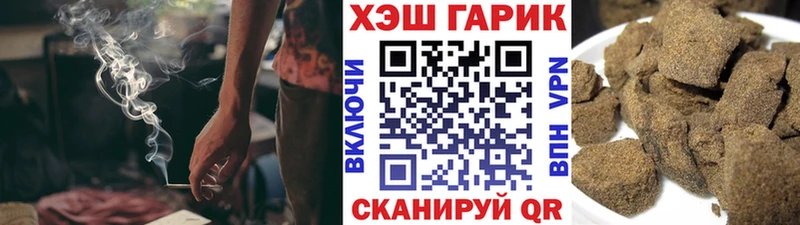 нарко площадка телеграм  Старый Крым  ГАШИШ индика сатива 