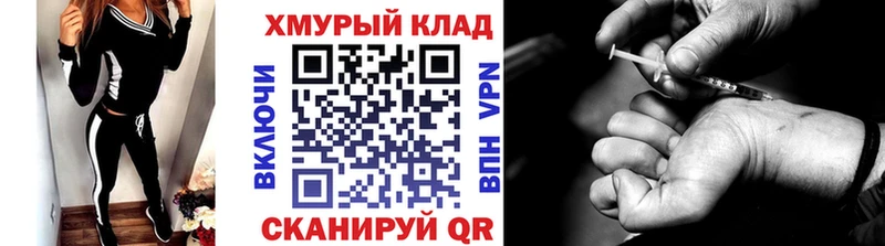 цены   маркетплейс официальный сайт  ГЕРОИН Афган  Старый Крым 