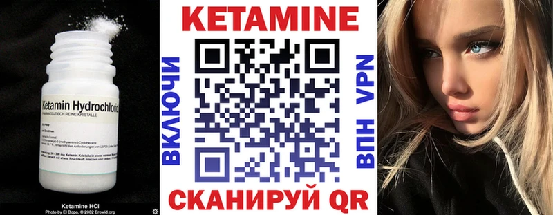 Кетамин ketamine  дарнет шоп  Старый Крым 
