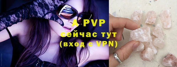 альфа пвп VHQ Пролетарск
