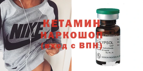 молекула духа Приозерск