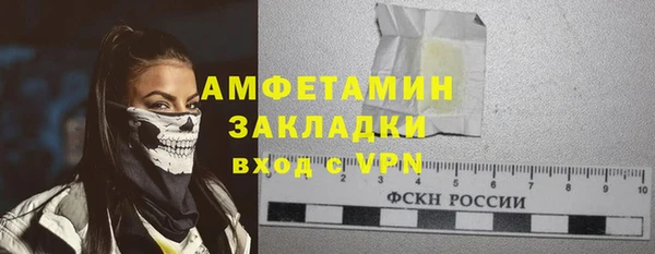 MESCALINE Протвино