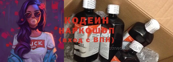 альфа пвп VHQ Пролетарск