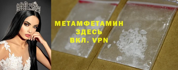 соль ск Костерёво