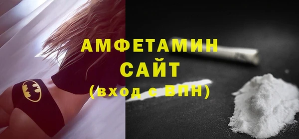 MESCALINE Протвино
