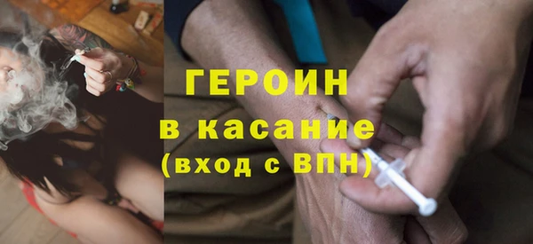 MESCALINE Протвино