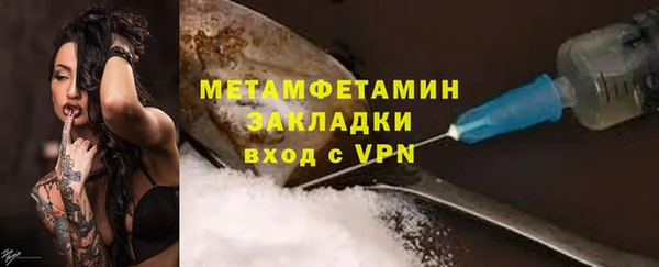 молекула духа Приозерск