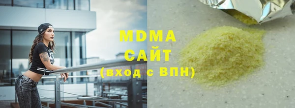 альфа пвп VHQ Пролетарск