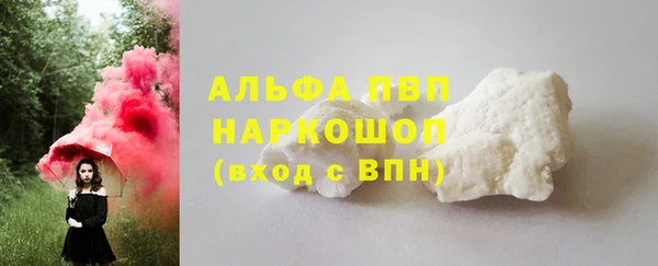 альфа пвп VHQ Пролетарск