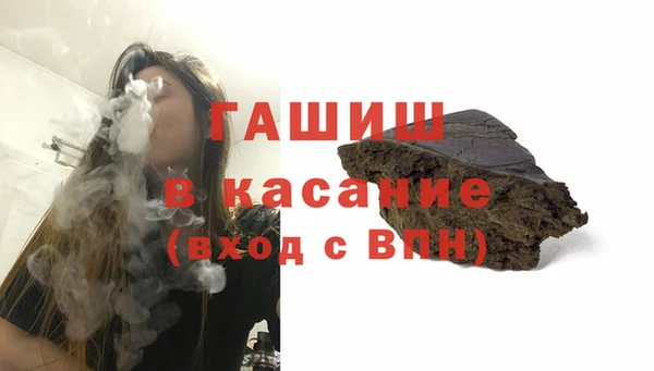 молекула духа Приозерск