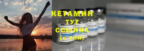 молекула духа Приозерск