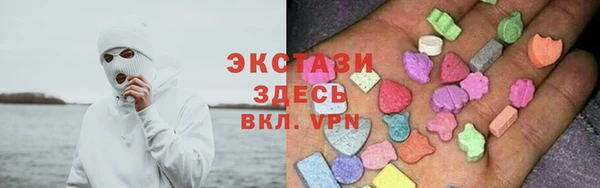 молекула духа Приозерск