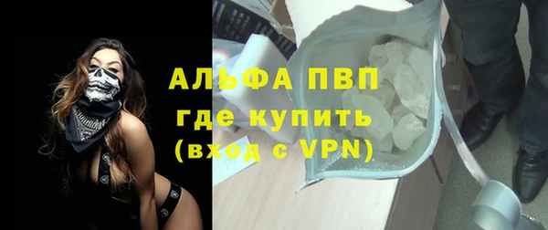 молекула духа Приозерск