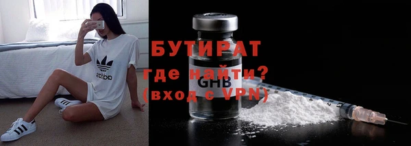 MESCALINE Протвино