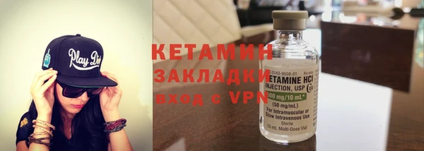 альфа пвп VHQ Пролетарск