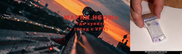 амфетамин Козловка