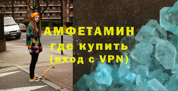 молекула духа Приозерск