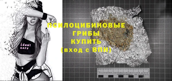 MESCALINE Протвино