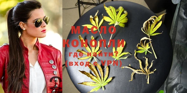 MESCALINE Протвино