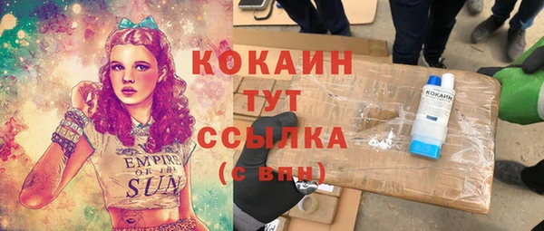 альфа пвп VHQ Пролетарск
