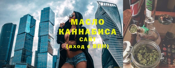 молекула духа Приозерск