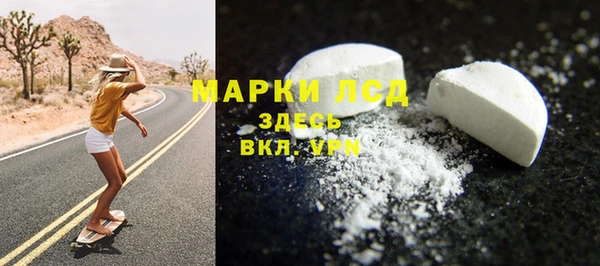 альфа пвп VHQ Пролетарск