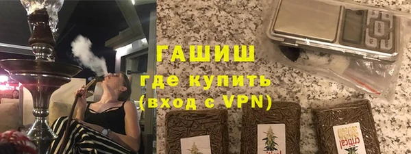 молекула духа Приозерск