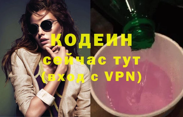 альфа пвп VHQ Пролетарск
