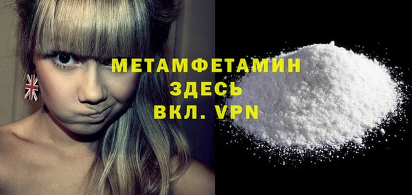 альфа пвп VHQ Пролетарск