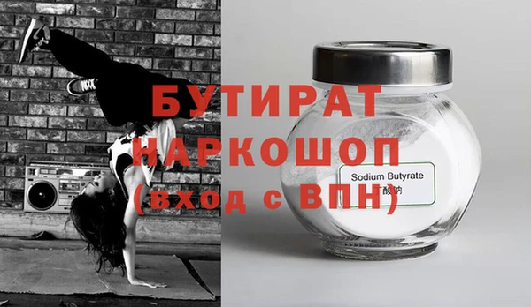 альфа пвп VHQ Пролетарск