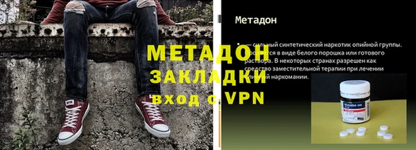 мефедрон Козельск