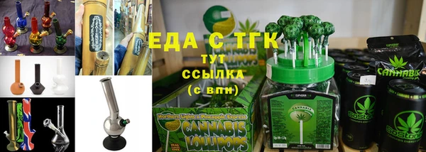 молекула духа Приозерск