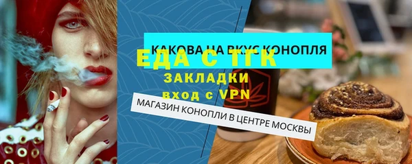альфа пвп VHQ Пролетарск