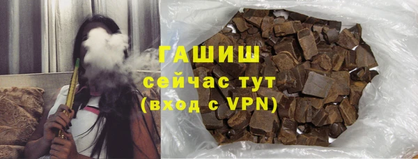 альфа пвп VHQ Пролетарск