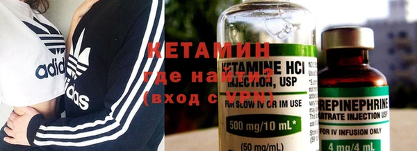 альфа пвп VHQ Пролетарск