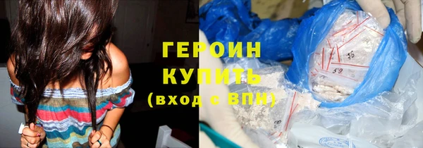 альфа пвп VHQ Пролетарск