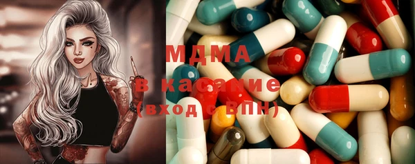 MESCALINE Протвино