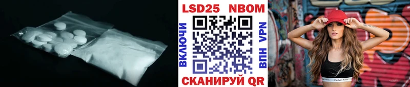Лсд 25 экстази кислота  где купить наркотик  Старый Крым 