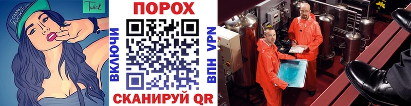МЕТАМФЕТАМИН пудра  где продают   Старый Крым 