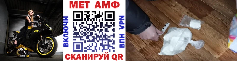 Метамфетамин Methamphetamine Старый Крым
