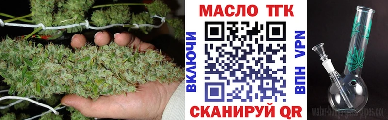 ТГК концентрат  где купить наркоту  ссылка на мегу рабочий сайт  Старый Крым 